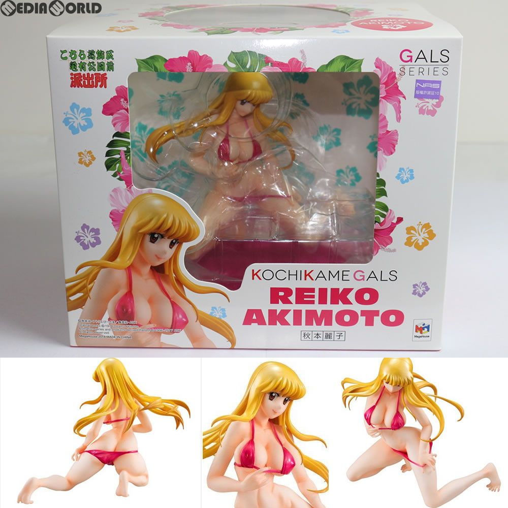 こち亀　フィギュア　秋本麗子 Amazon.co.jp: 極こち亀 秋本麗子 スタイリッシュコレクション