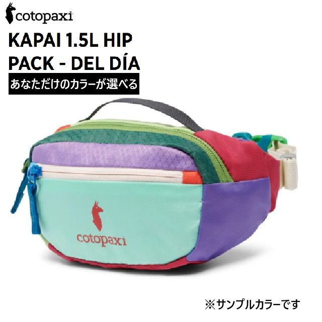 cotopaxi コトパクシ ウエストバッグ KAPAI 1.5L HIP PACK Del Dia 4200940035222