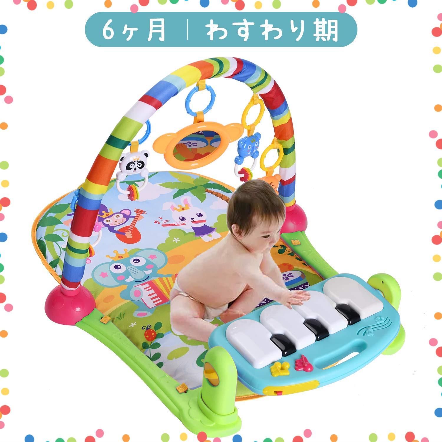 人気商品 ベビージム ピアノプレイジム 新生児 おもちゃ ベビープレイジム WYSWYG ベビープレイマット ベビージムマット 乳幼児向け音楽活動センター 赤ちゃん バウンサー 洗濯 感覚刺激 出産祝いプレゼント 緑 青い SKLAD-KIRPICHA_RU