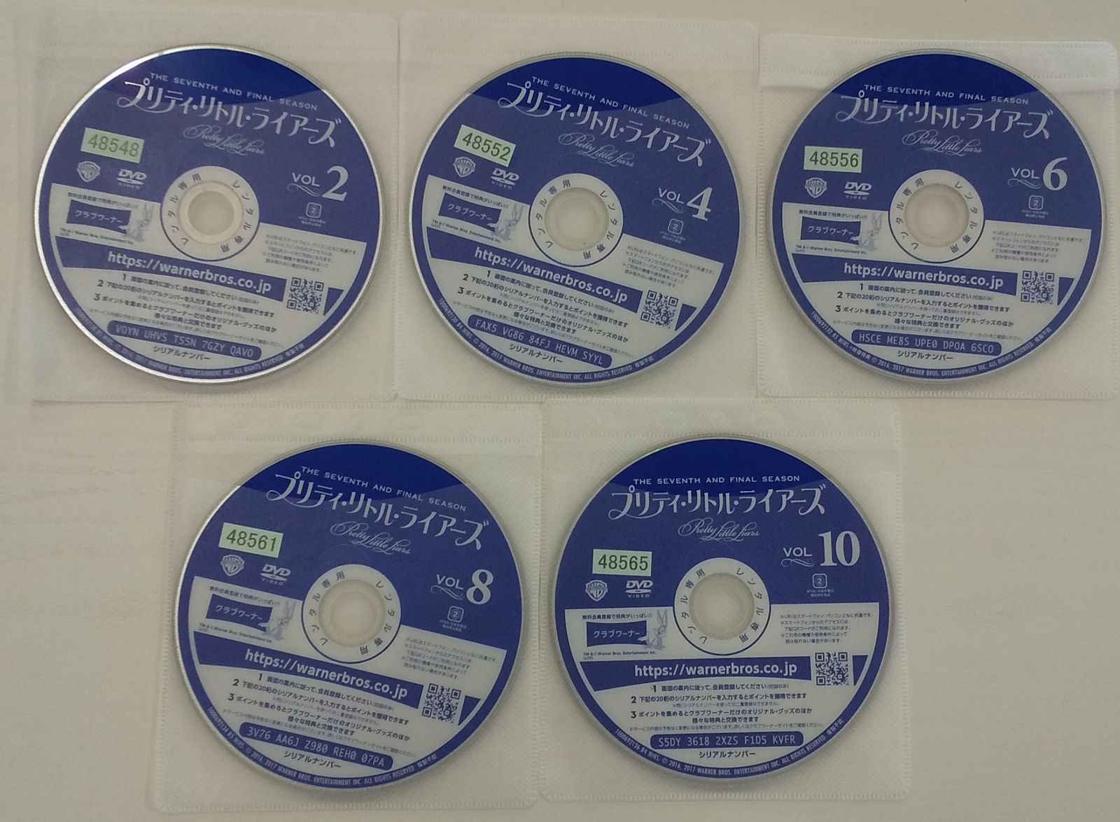 全巻セット【中古】DVD▼プリティ・リトル・ライアーズ(81枚セット)シーズン1、2、3、4、5、6、ファイナル レンタル落ち 91e5A-BlCbL.jpg
