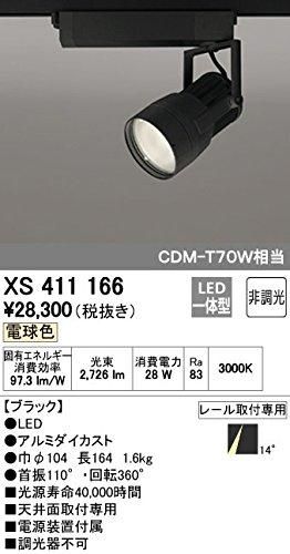 5営業日で発送 ODELIC オーデリック LEDスポットライトXS411166