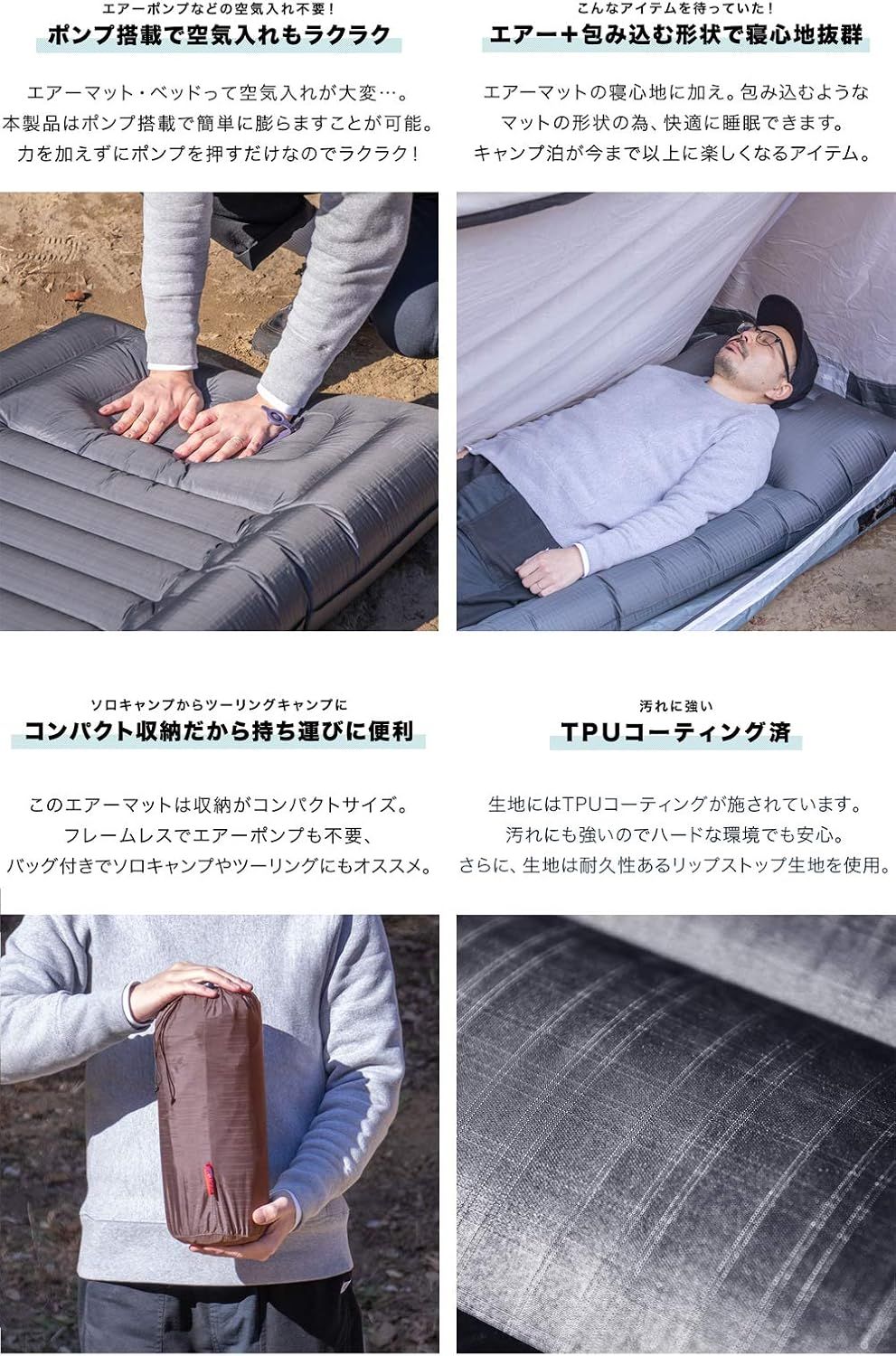 FIELDOOR 枕付き