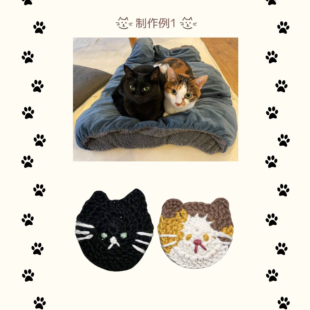 編み物猫のマグネット【うちの子オーダーページ】 - メルカリ