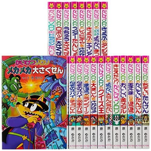 かいけつゾロリシリーズ41冊 - 少年漫画