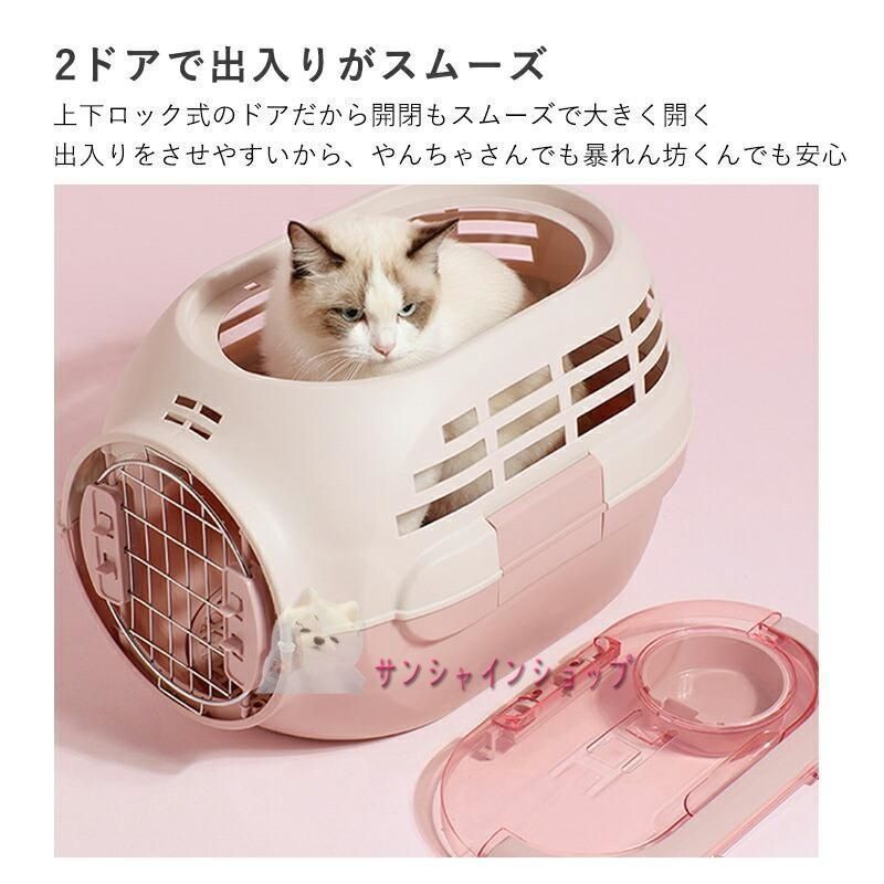 猫 キャリーケース
