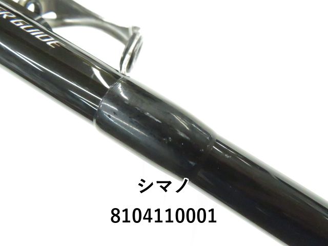 20早潮 瀬戸内メバル