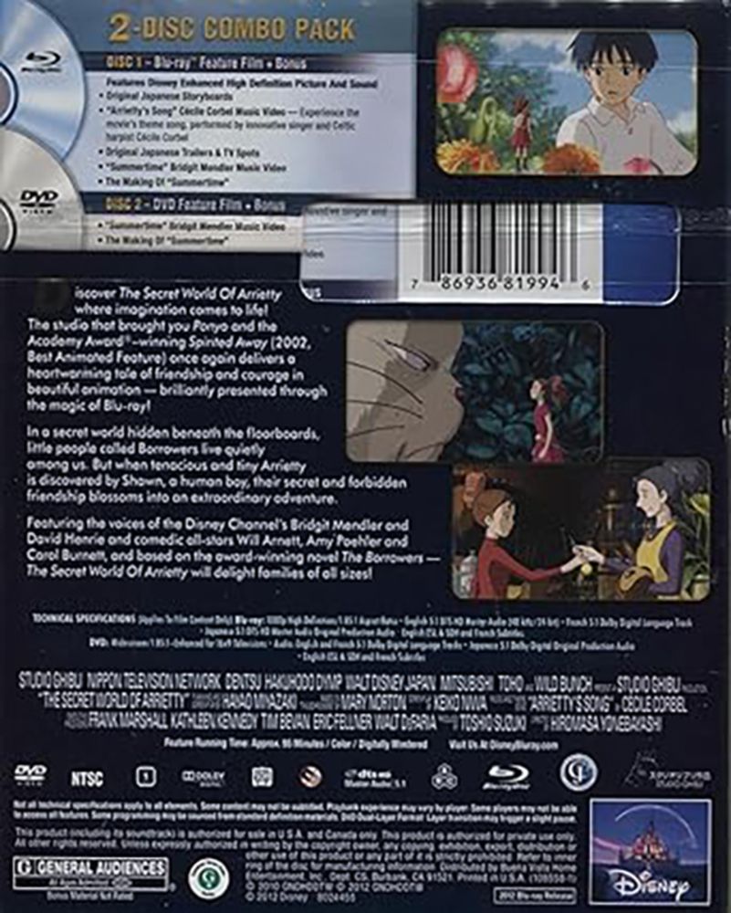 DVD アニメーションP_4