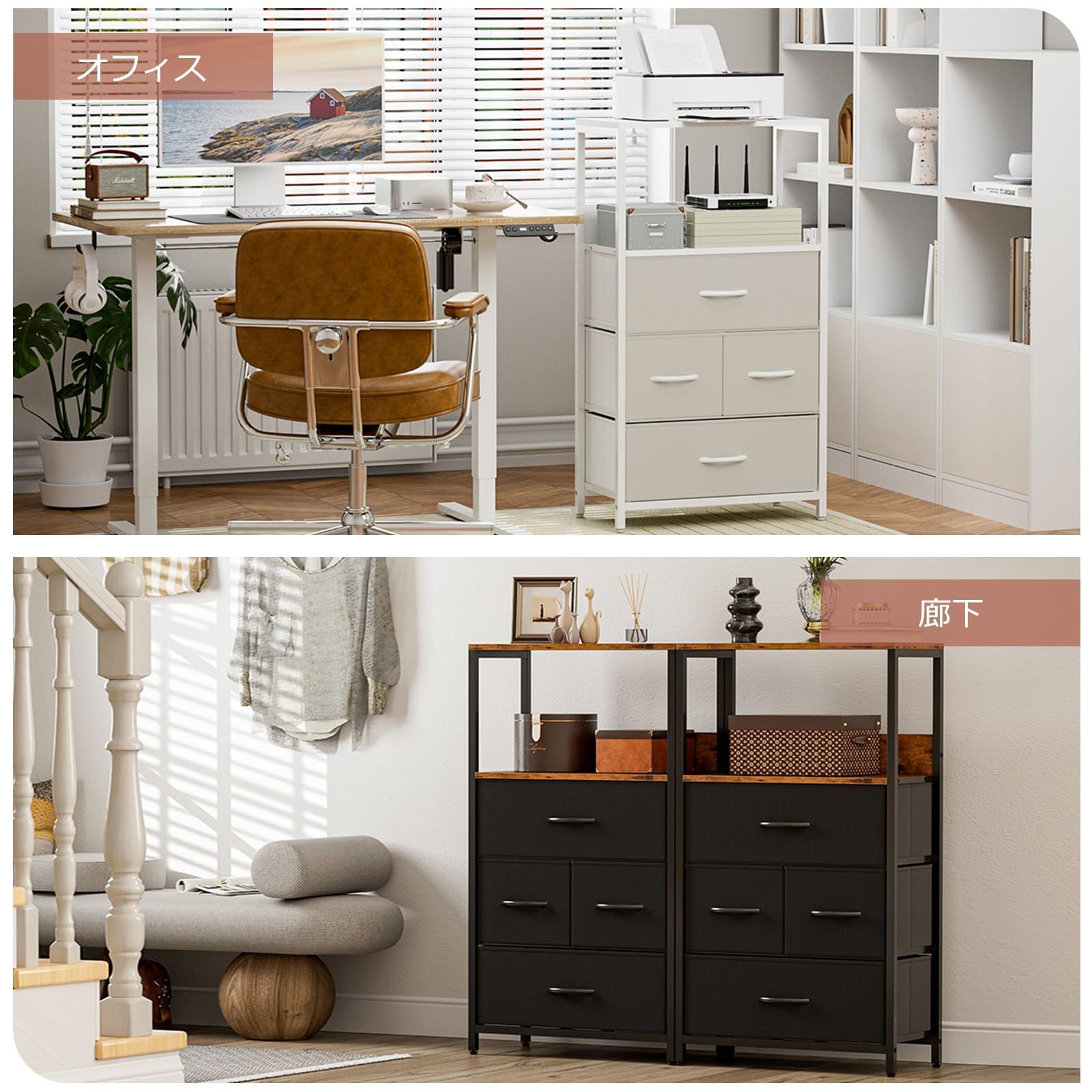 引き出し 大容量