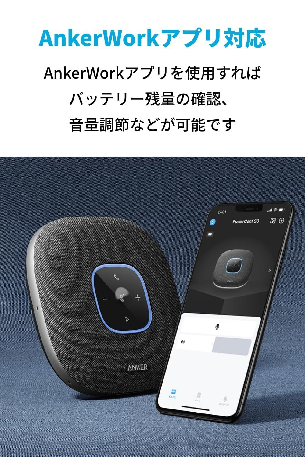 USB-C接続