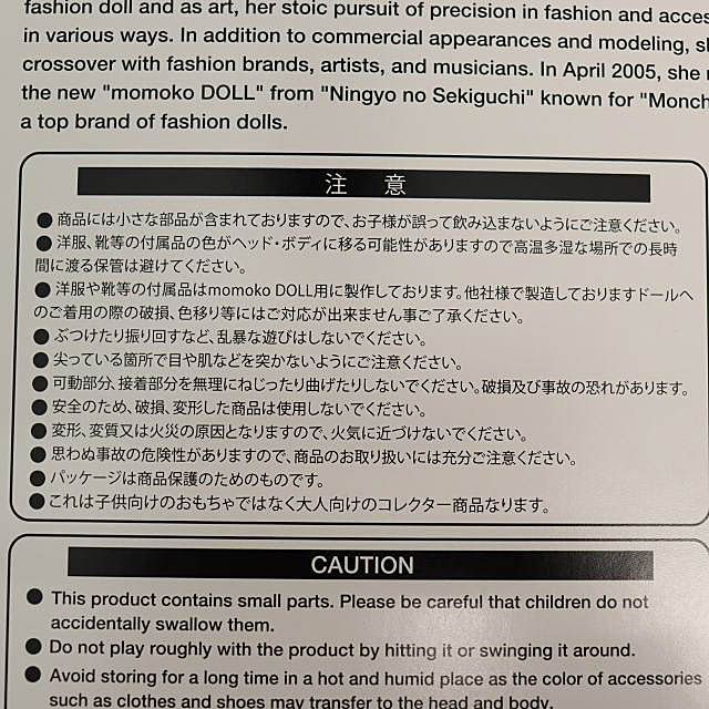 フィギア 人形