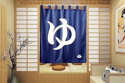 Amazon｜のれん バンクシー おしゃれ 間仕切り 遮光 北欧 ロング カーテン 暖簾 簡単 目隠し 見えにくい おもしろい 柔らかい 飾り 玄関  ドアカーテン キッチン リビング 飲食店 出入り口75x200｜のれん オンライン通販 のれん バンクシー おしゃれ 間仕切り 遮光 カラー23 和風 ロング カーテン 暖簾 簡単 目隠し 見えにくい おもしろい 柔らか