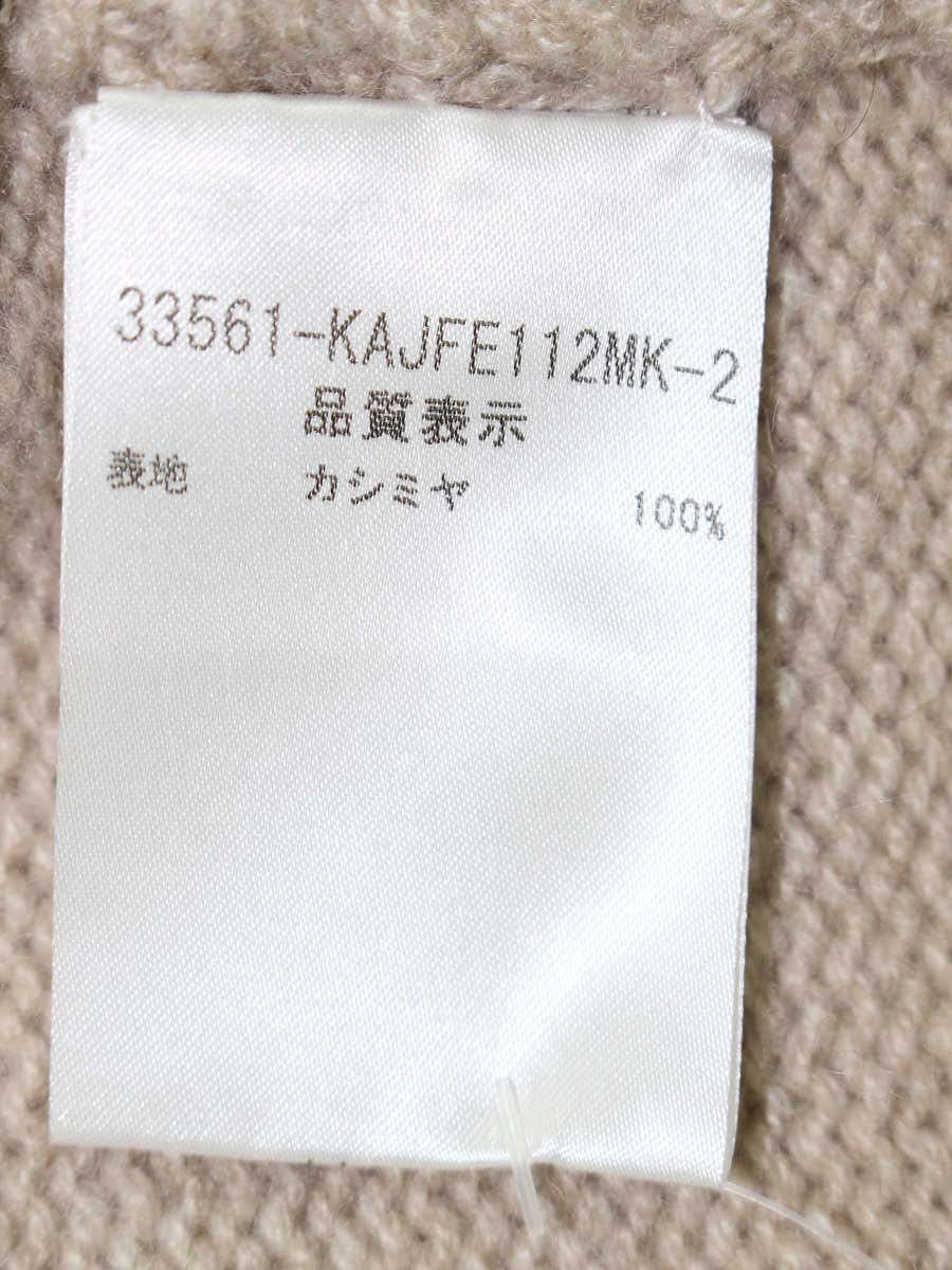 フォクシーブティック Waffle ワッフル 33561 カーディガン F ブラウン カシミヤ ITB89FAN6338 FOXEY BOUTIQUE - フォクシーブティック Waffle ワッフル 33561