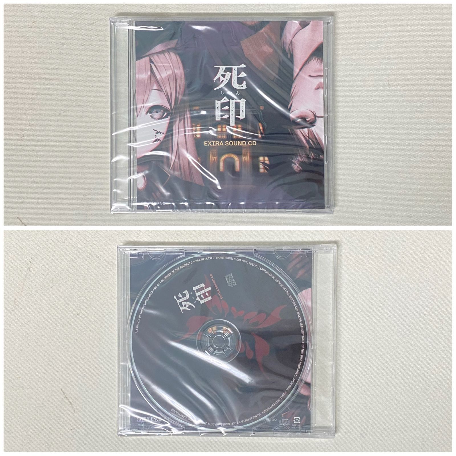 浜館32-539】 PS4 死印 ”開封厳禁!呪われた限定版” 【中古品 浜館32-539】 PS4 死印 ”開封厳禁!呪われた限定版” 【中古品