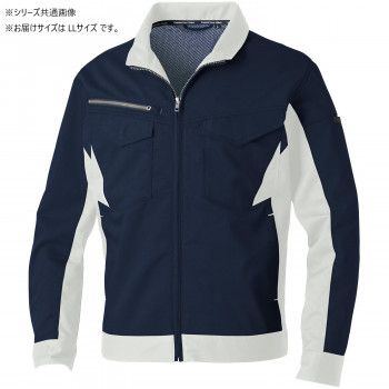 桑和 3478-00 長袖ブルゾン LLサイズ ネイビー(1) - メルカリ