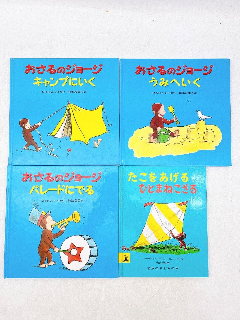 新ひみつシリーズ 学研 34冊セット 学研まんが 新 ひみつシリーズ 全30