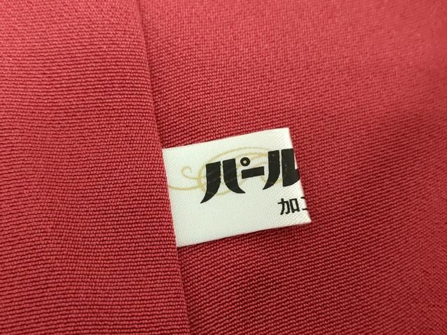 豪華振袖 作家物