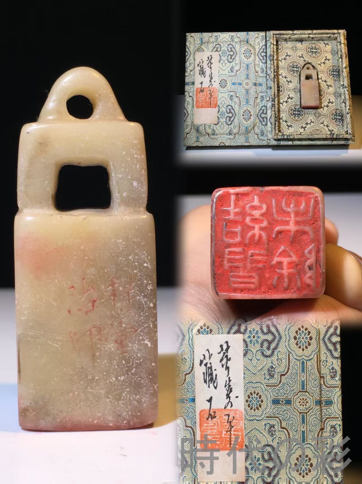 中国古美術 旧蔵 寿山石 芙蓉石 名家朴堂作款 篆刻印章 閑章 彫刻工芸品 骨董品 收藏品 文房具 書道具 中国印材 篆刻用品 在銘 細工彫刻 天然石 R07101529