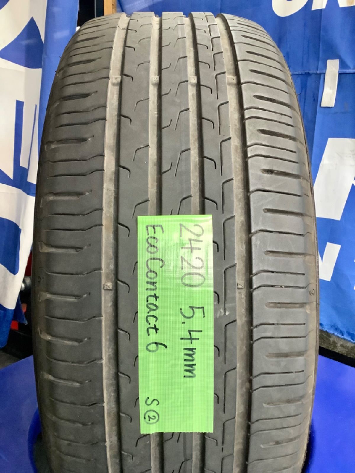 送料込み］205/45R17 CONTINENTAL EcoContact 6 コンチネンタル エコ