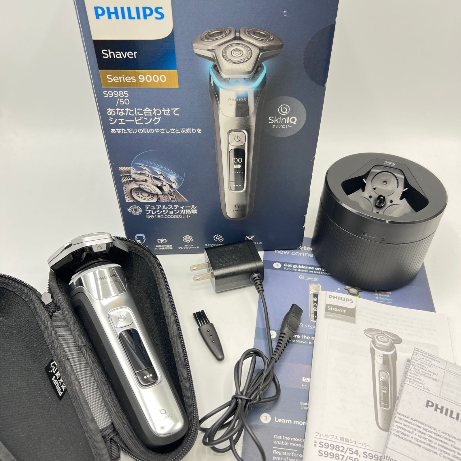 美品★ PHILIPS 9000シリーズ S9985/50 クロームシルバー PHILIPS 9000シリーズ S9985/50 クロームシルバー メンズ 電気