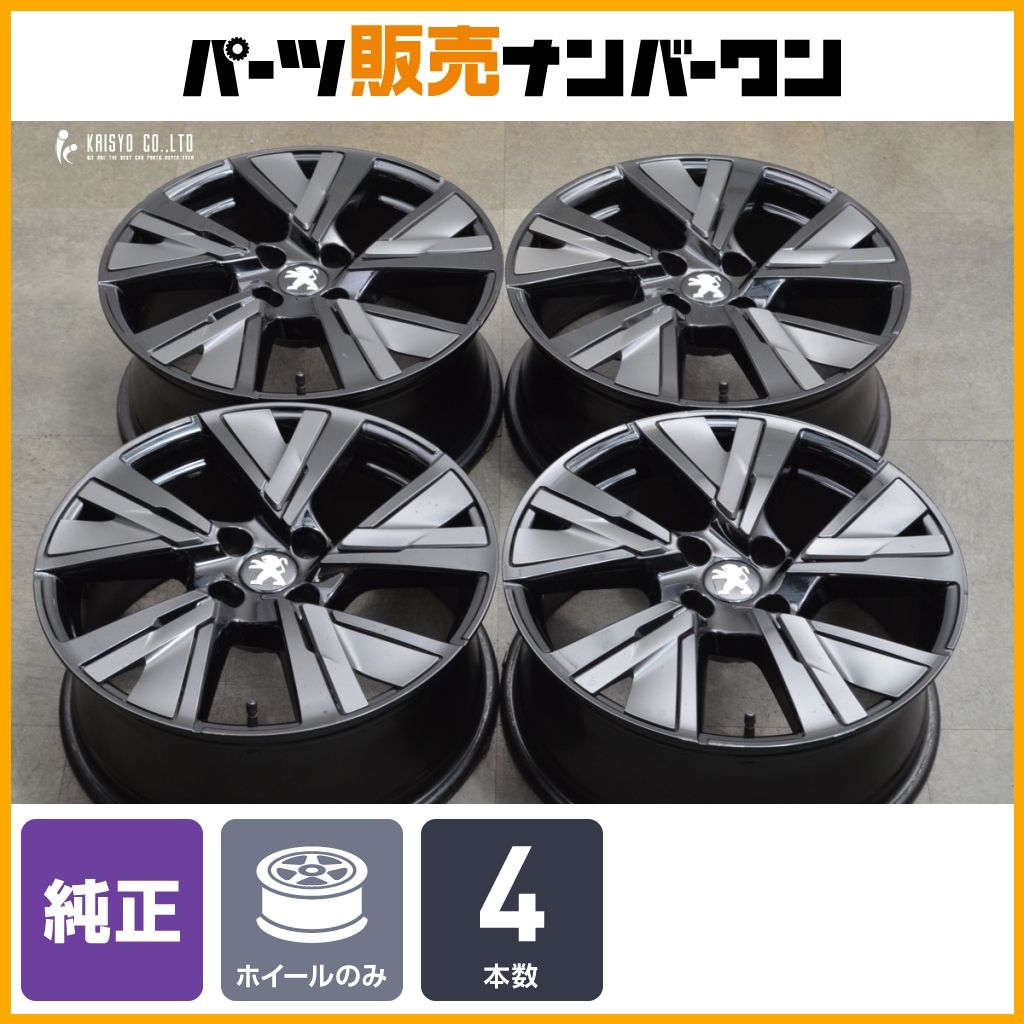 プジョー 208 純正 17in 7J 32 PCD108 4本セット 品番 9825165080 207 流用 ノーマル戻し 交換用 スタッドレス用に