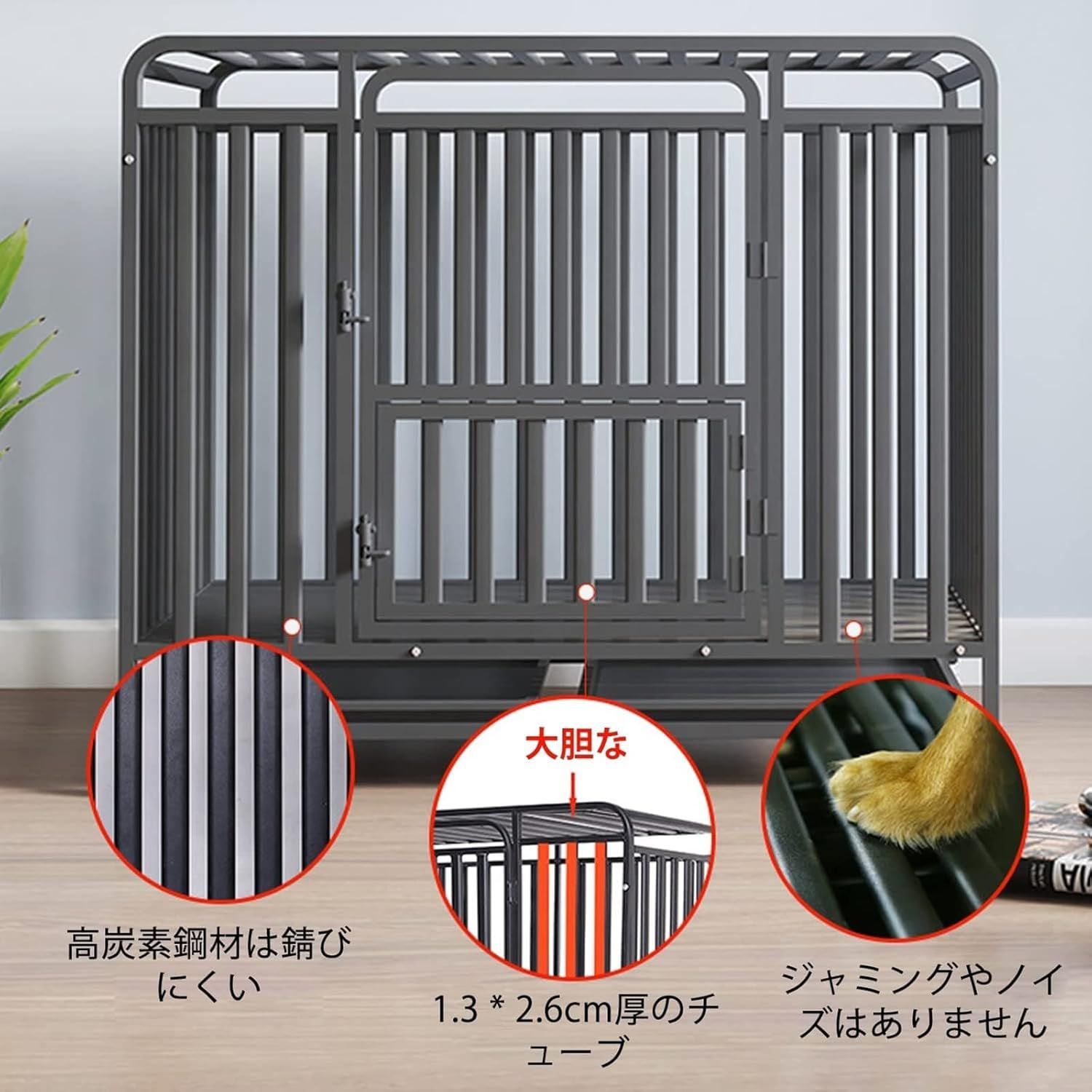 カゴ ドッグクレート