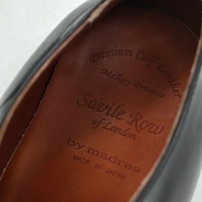 サヴィルロウ マドラス ドレスシューズ 良品 本革レザー ストレートチップ 3E 幅広 革靴 メンズ 26cmサイズ ブラック Savile Row madras