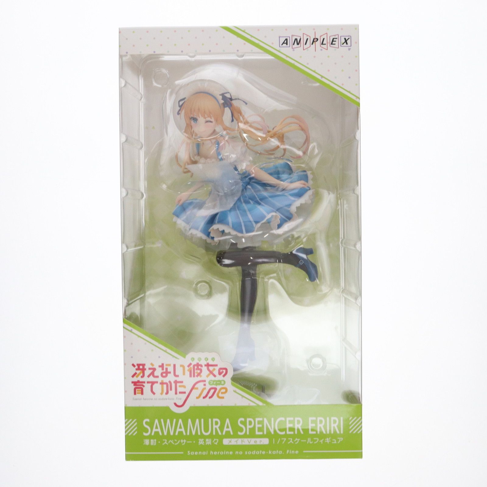 ANIPLEX+限定 澤村・スペンサー・英梨々(えりり) メイドVer. 劇場版 冴えない彼女の育てかた Fine 1/7 完成品 フィギュア アニプレックス