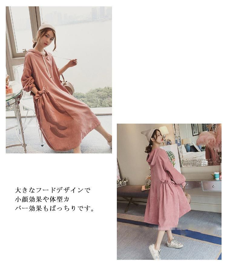 スウェットワンピース ゆったり レディース ロング丈 Aライン