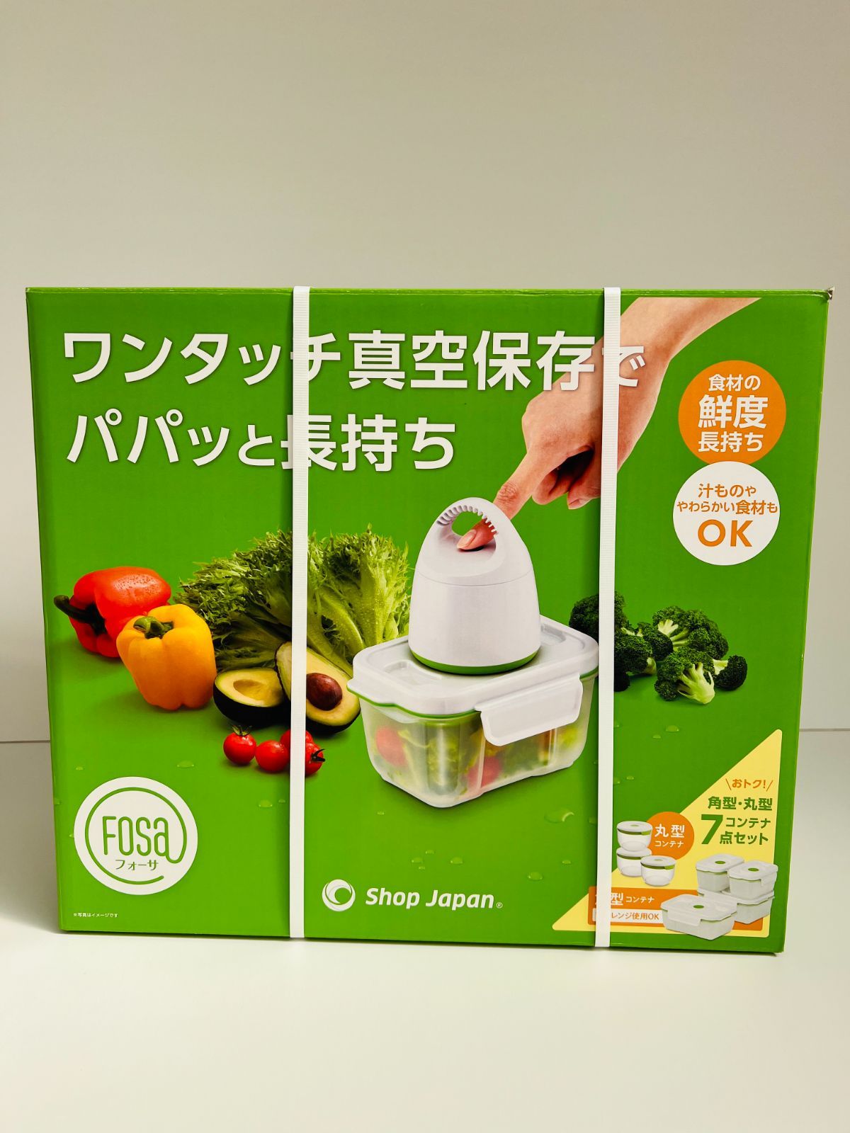 フォーサ FOSA真空保存容器 7点セット ShopJapan コンテナ