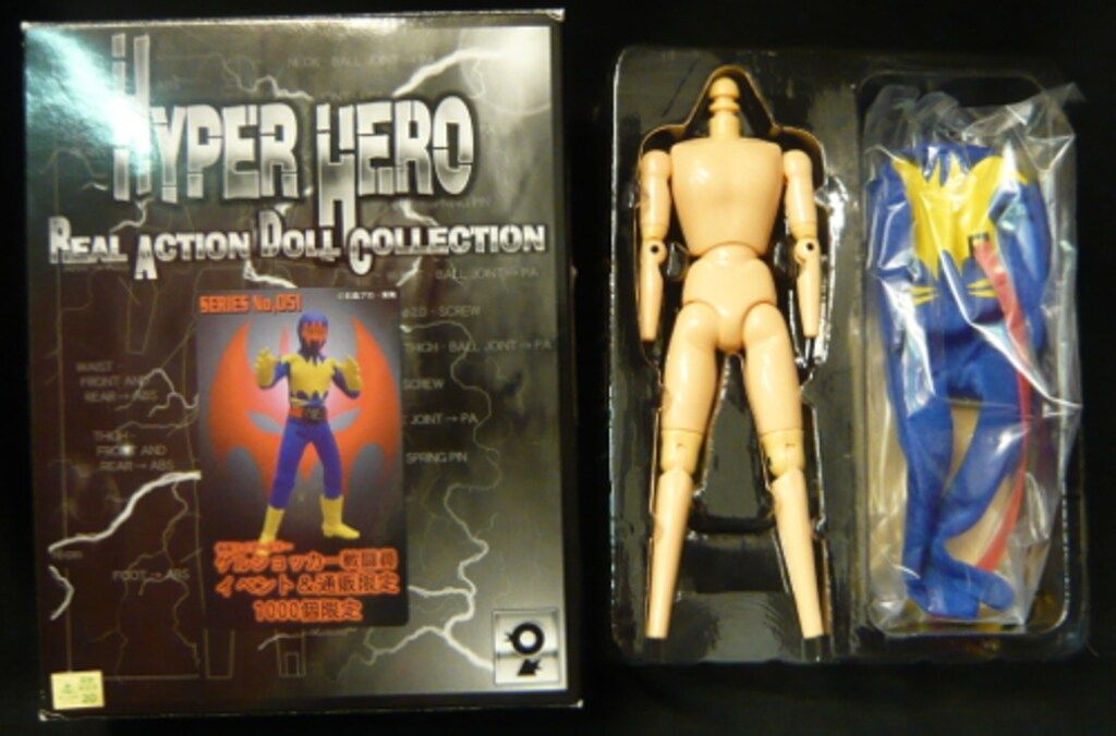 オオツカ企画 HYPER HERO REAL ACTION DOLL COLLECTION/イベント＆通販