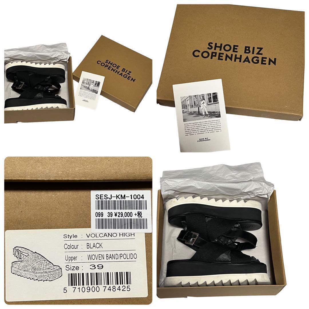 SHOE BIZ COPENHAGEN 厚底サンダル VOLCANO HIGH-