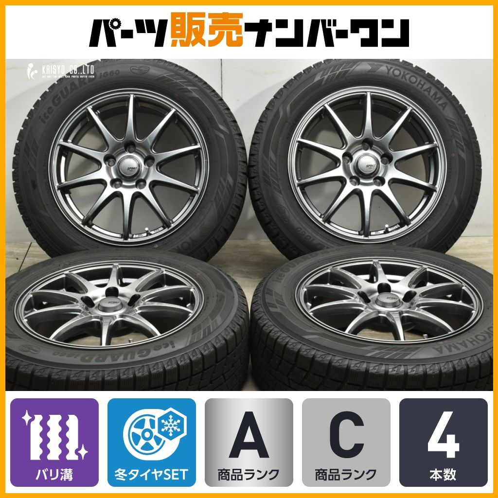 バリ溝】SPORT ABELIA 16in 6.5J +38 PCD114.3 ヨコハマ アイスガード 