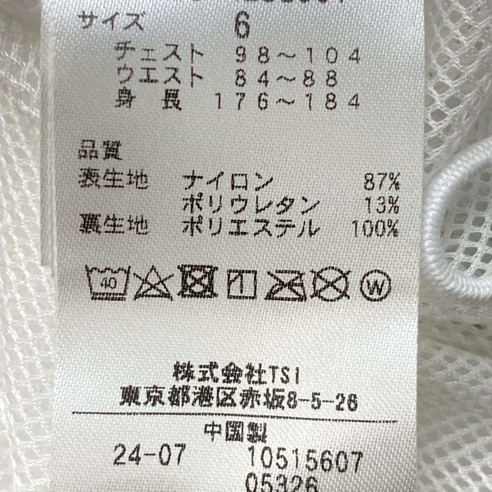 2025年モデル 裏メッシュ