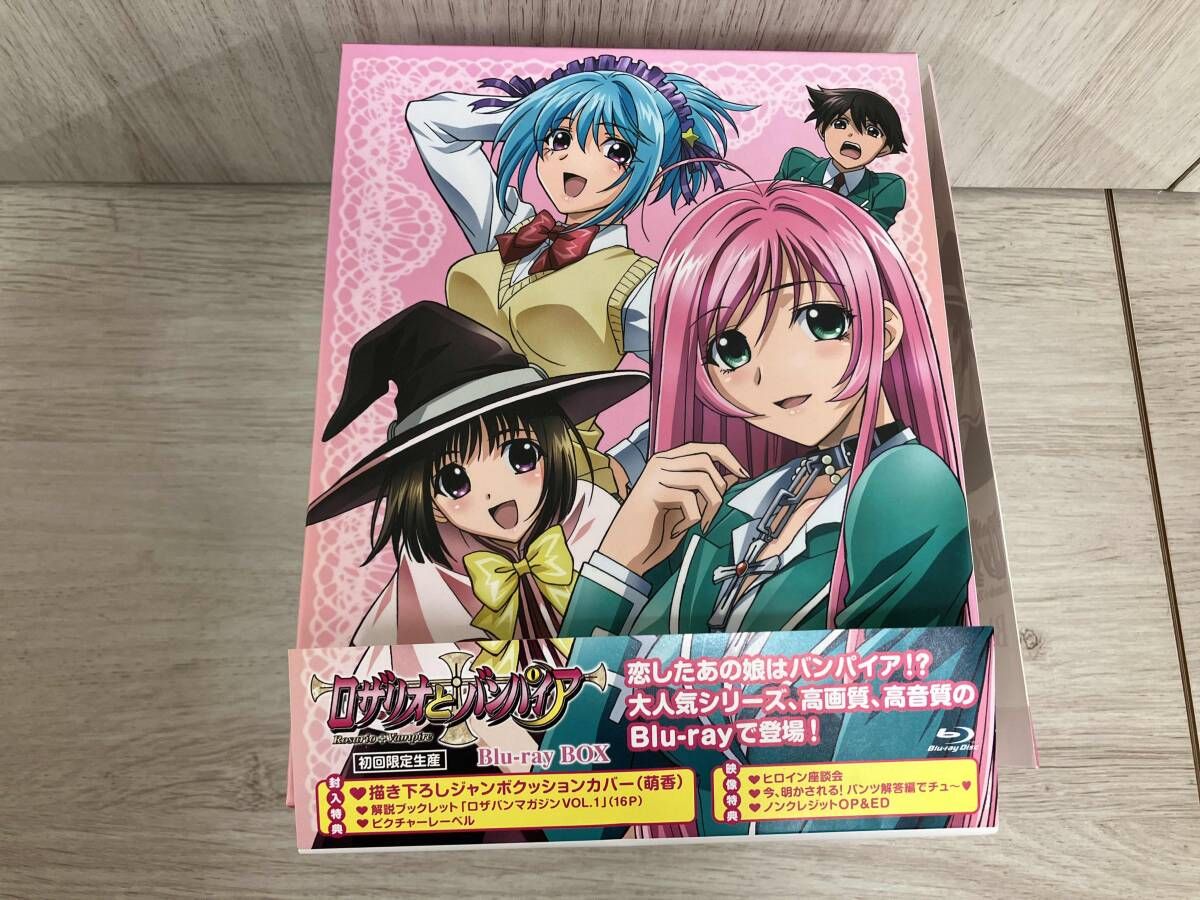 ロザリオとバンパイア BOX Blu-ray Disc 初回 生産
