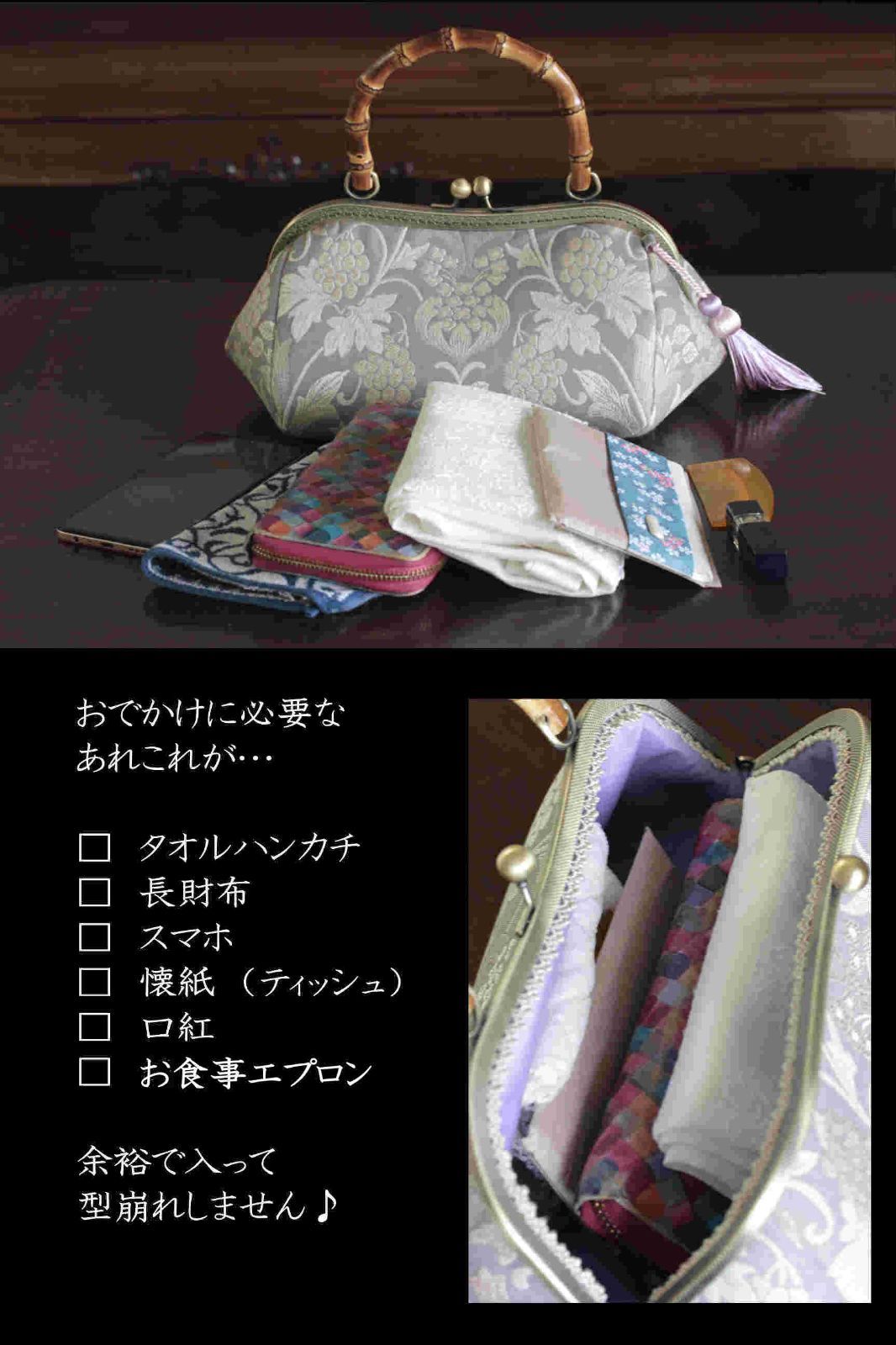 ☆chibi10635様リクエスト☆ たっぷり入る！ がま口バッグ シャンパン 
