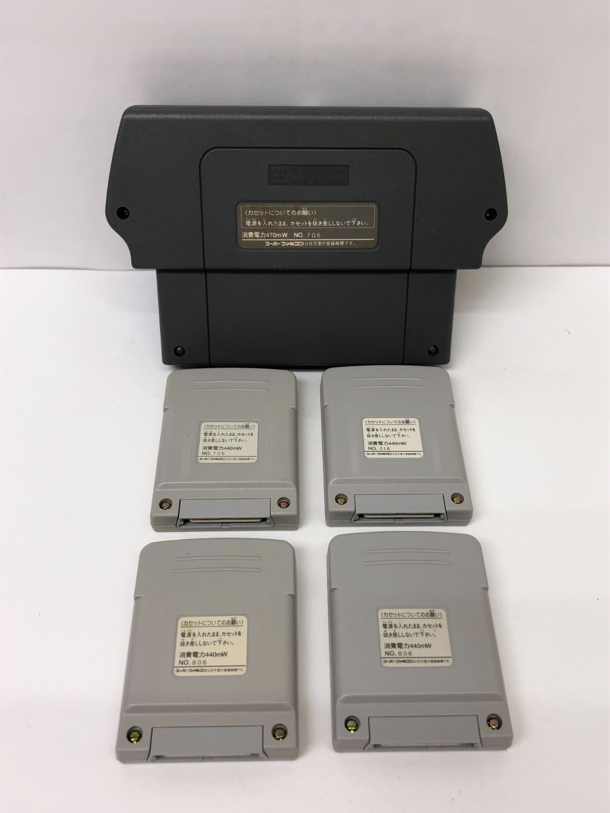 SFC スーパーファミコン ターボ本体 専用ソフト4本まとめセット