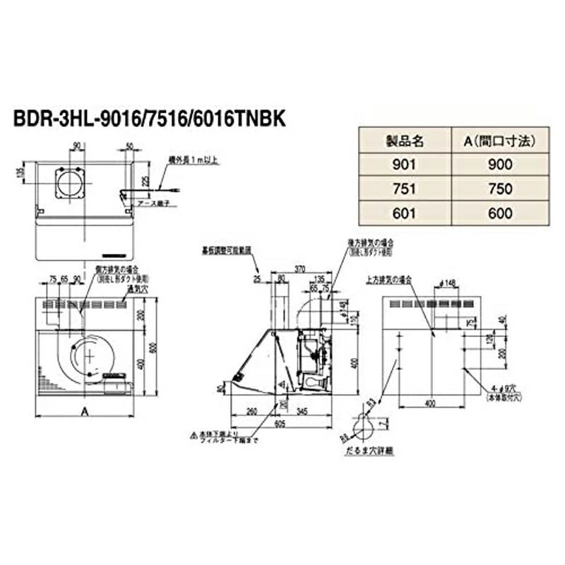 シロッコファン