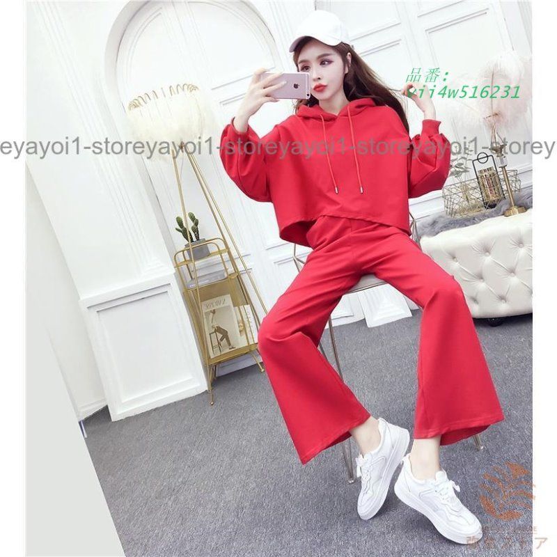  部屋着 春秋冬 レディースジャージセット レディースジャージ 上下セット カジュアル スポーツウェア ルームウェア トレーニングウェア スウェット vii 4 w 516231 ジャージ トップス