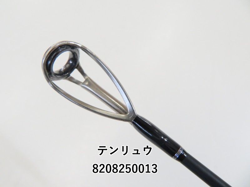 テンリュウ ジグザム ドラッグフォース JDF581B-G6 ジギングロッド ジギングロッド紹介1】TENRYU(テンリュウ) JIG-ZAM Dragg Force