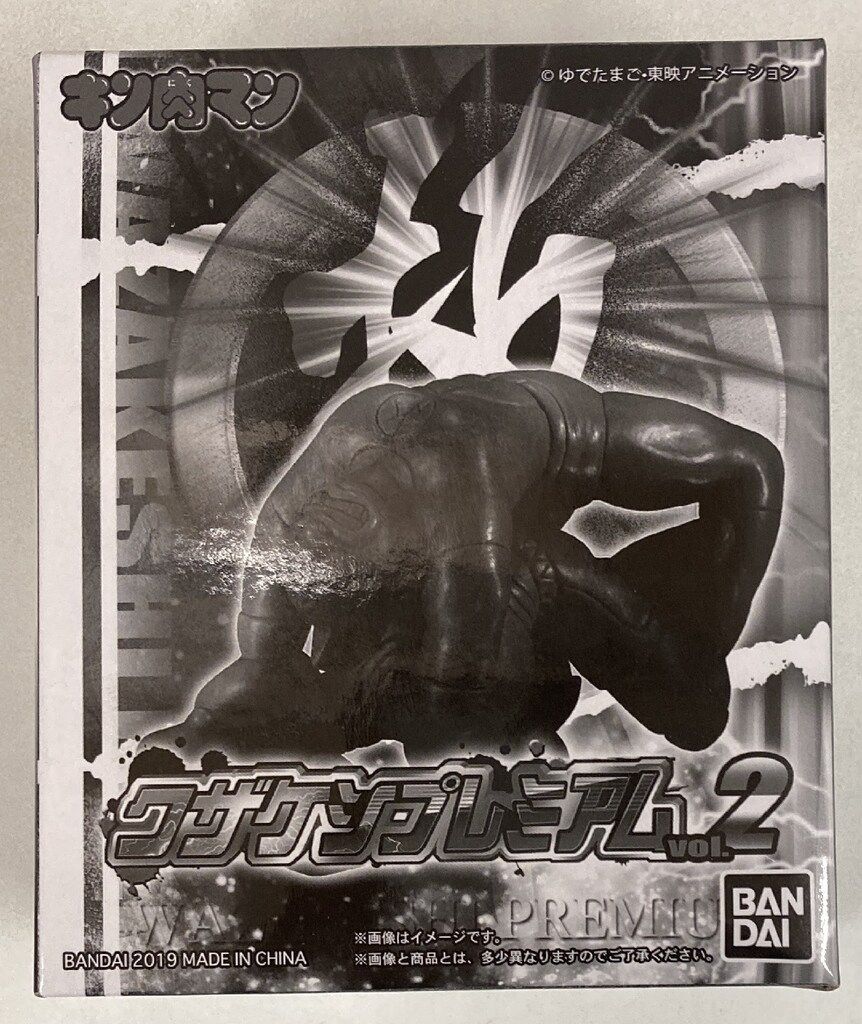 PREMIUM ゲーム・おもちゃ・グッズ バンダイ キン消し キン肉マン ワザ