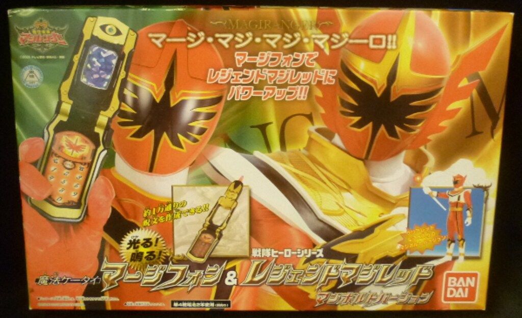 P6-76 送料無料「砂沙美 魔法少女クラブ てんこ盛りパック/シーズン2」DVDセット／天地無用スピンオフ 中古砂沙美☆魔法少女クラブ シーズン2 2(てんこ盛りパック) [DVD