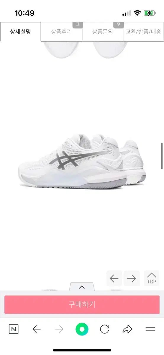 Asics(アシックス) ゲル 解像度 9 テニスシューズ コートシューズ 240