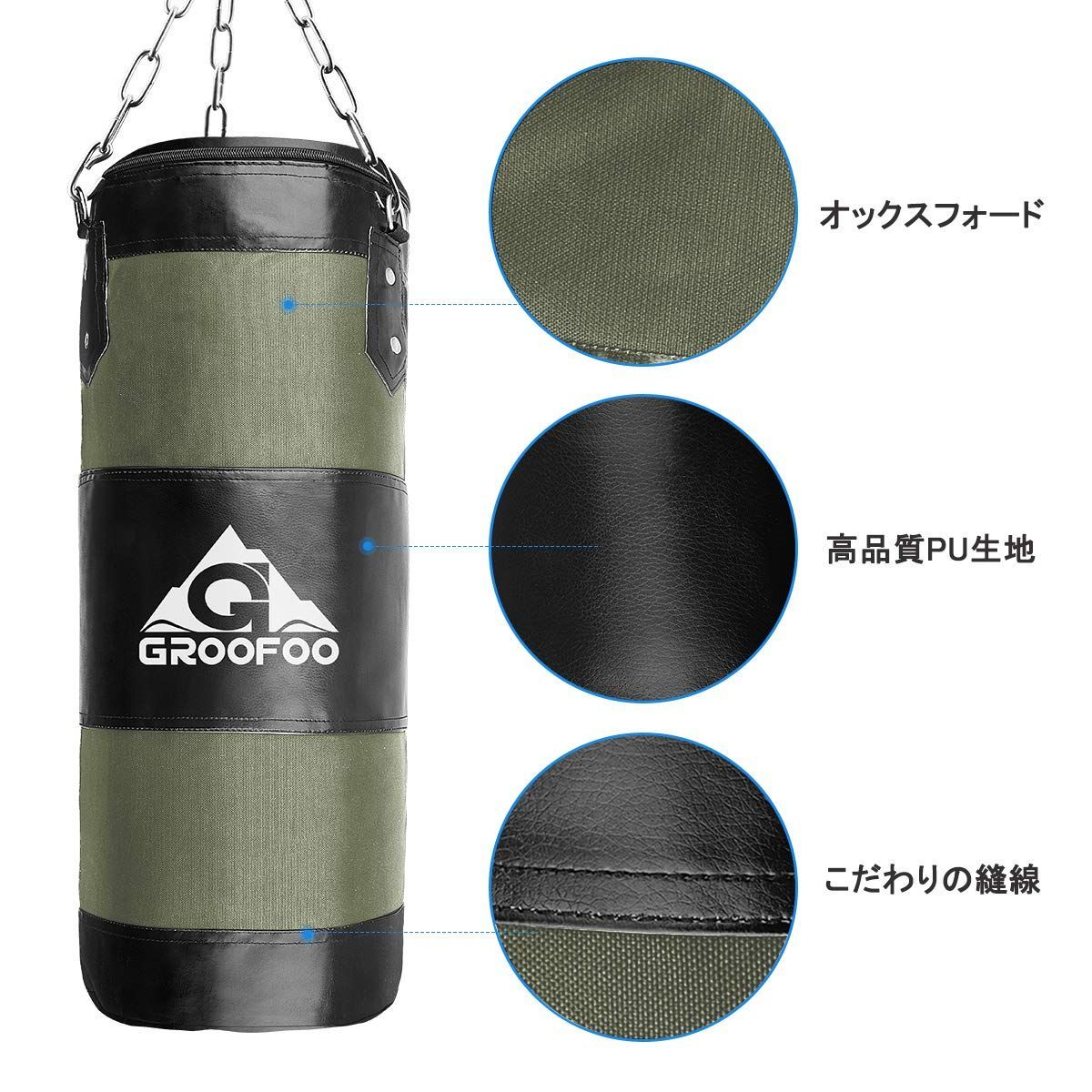 Amazon | パンチバッグ GROOFOO サンドバッグ ボクシング 散打