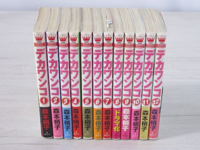 タマロワ　全7巻セット（全巻初版帯付き） タマロワ 全7巻セット（全巻初版帯付き） タマロワ 1〜7巻 全巻