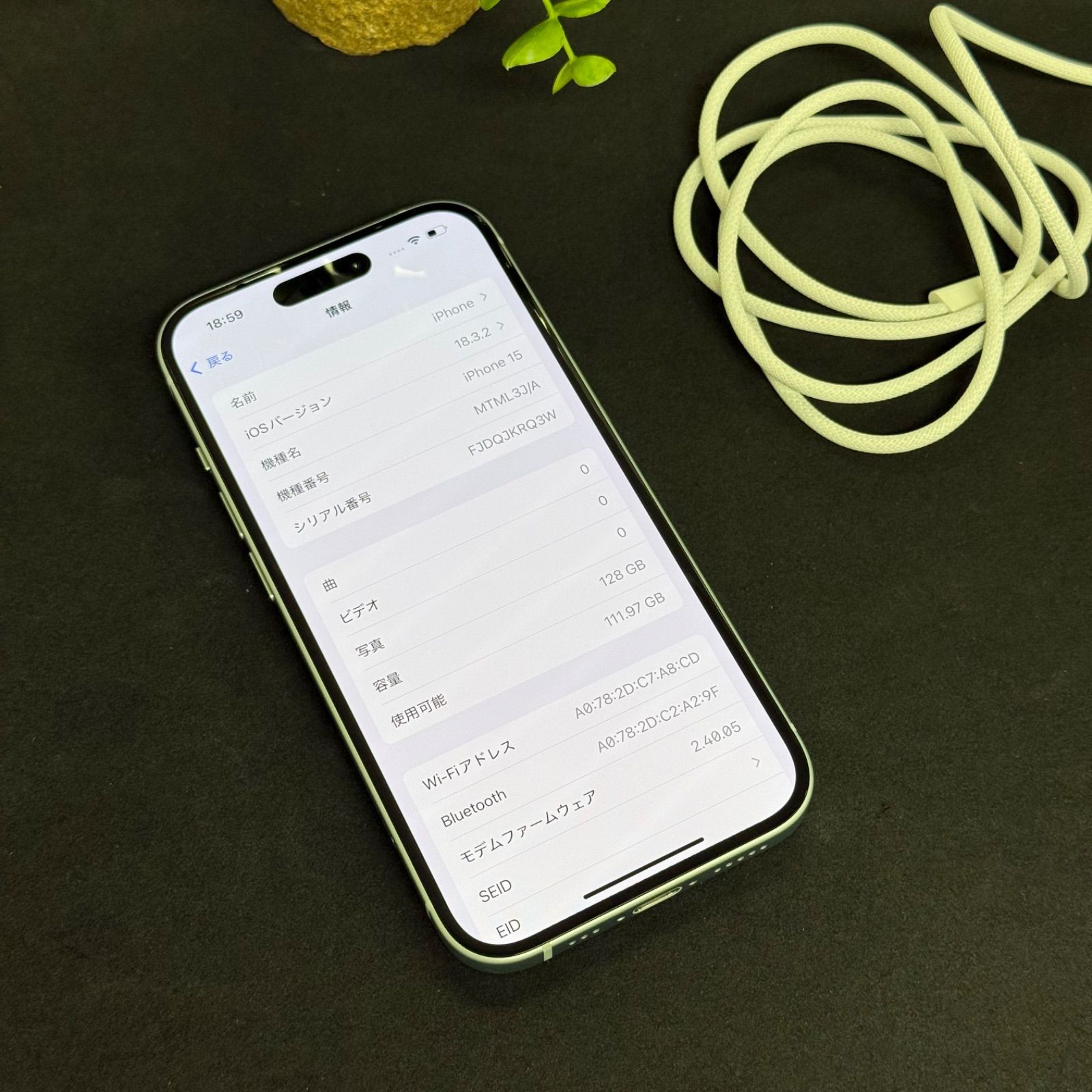 バッテリー100% iPhone15 128GB ブルー 国内版 SIMフリー送料