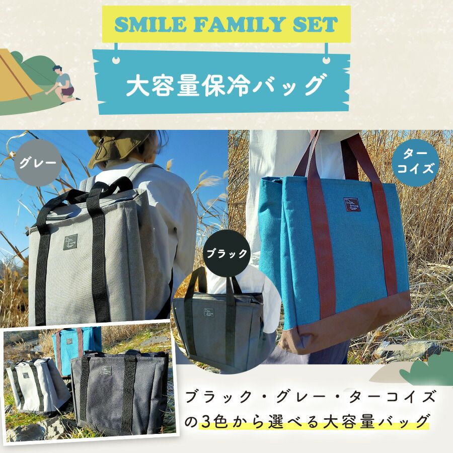 3日間