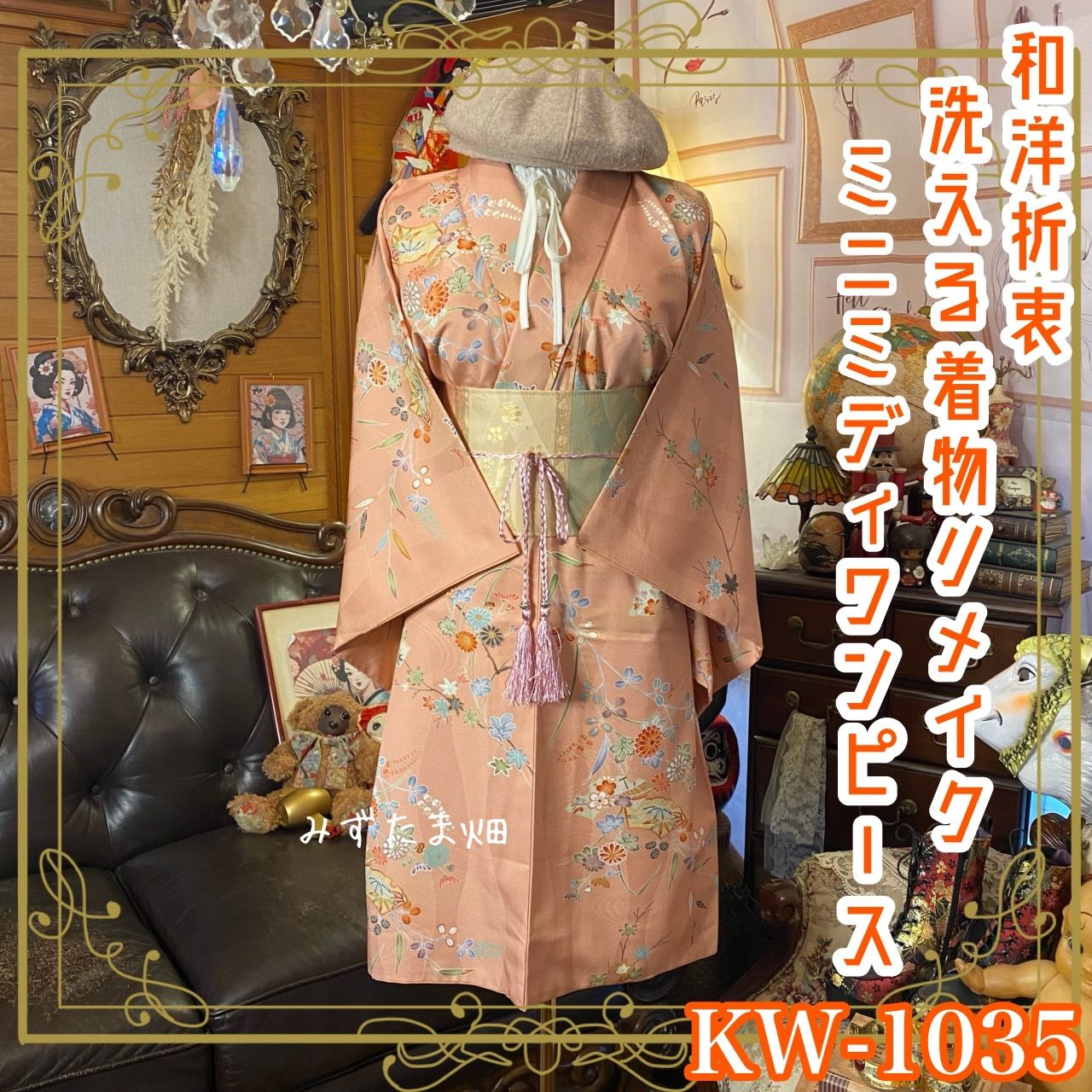 専用ページ　振袖　袋帯　帯揚げ　帯締め4点 振袖用 帯締め帯揚げセット 帯締め 帯揚げ 帯締 帯揚 総絞り