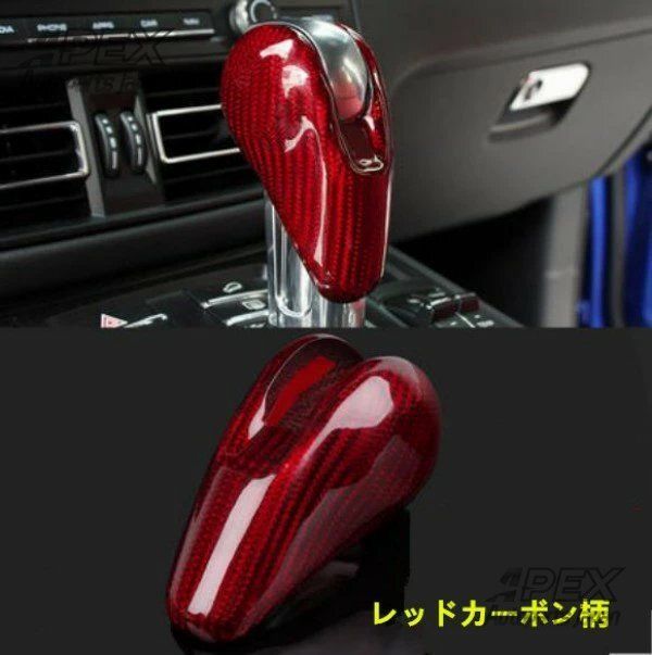 高品質 カーボンギア