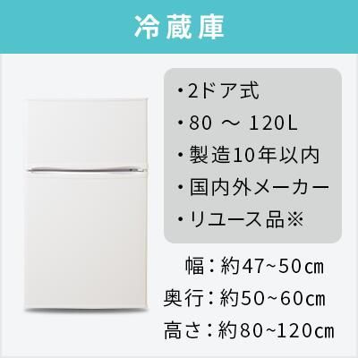 トレファク公式 |
