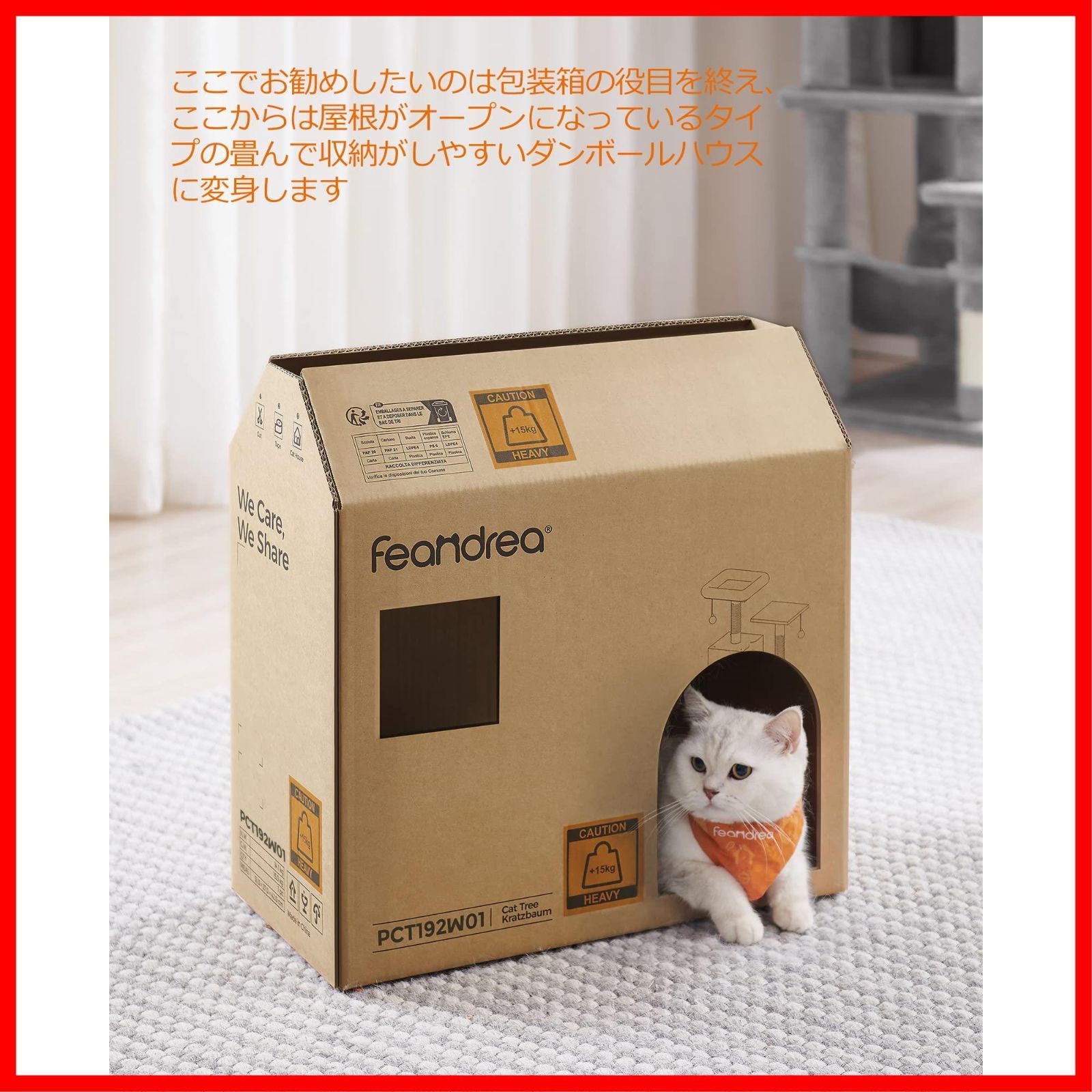 爪とぎ ハンモック付き